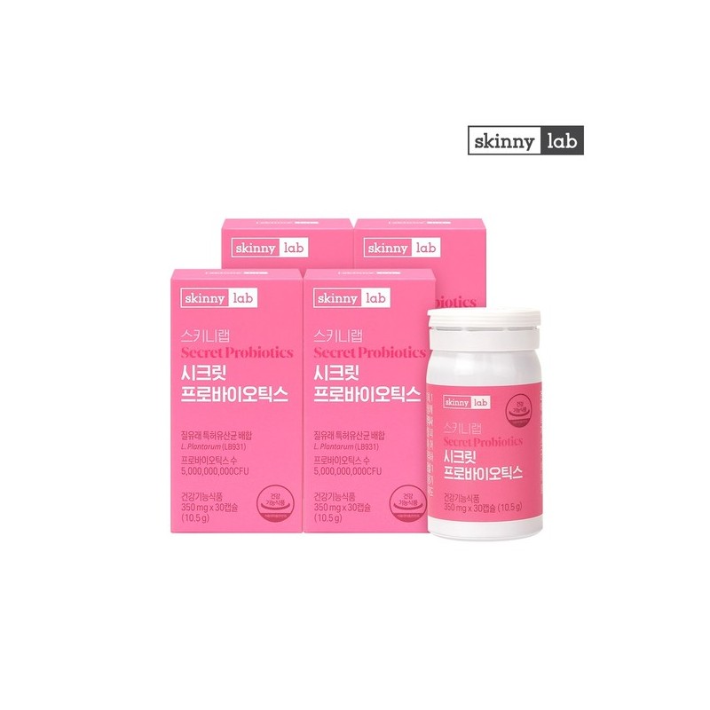 Skinny Lab Secret Probiotics 30 capsules x 4 boxes (4-month