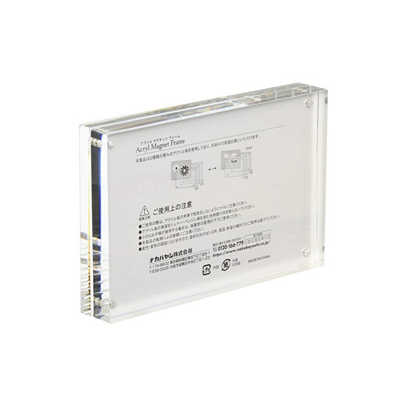 Nakabayashi 85438 Acrylic Magnetic Frame, KG