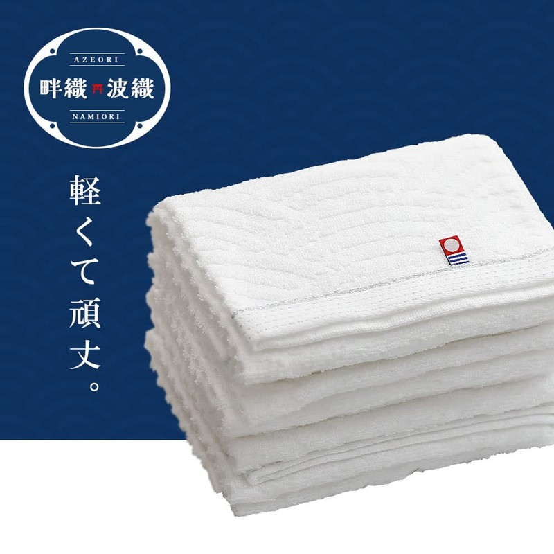 Imabari Towels, Face Towels, 100% Cotton, Set of 4, Cold