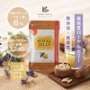 無添加 ローヤルゼリー デセン酸 6％規格 生ローヤルゼリー 換算3,240mg チベット高原産指定 2袋