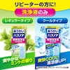 Hananoa Nasal Wash 【 For pollen, rhinitis, and other nasal