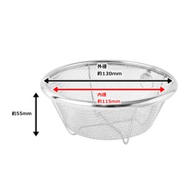 HONEYCOOK AQUASIDE 18-8 MINIZAR WITH RING VE 4.7 inches (12 cm)