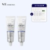 Pharmacist XVT Riddleshot Synergy Repair Cream EX Plus 2 pcs + GIFT / 주연약사XVT 리들샷 시너지 리페어 크림 EX 플러스 2개 + GIFT