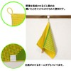Geo Design OTTK-01 Towel, Folded Towel, Corn
