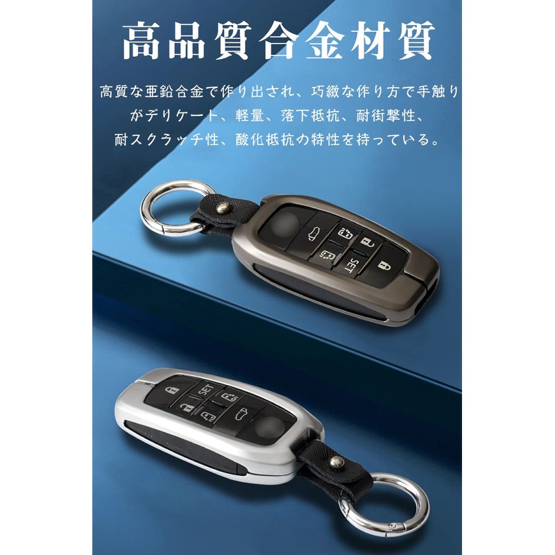 Key Case, For Toyota, Smart Key Case, Key Cover, Alloy,