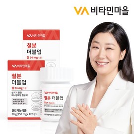 Vitamin Village Iron Double Up Mini Tablet Iron Supplement, 2 Boxes (Total 240 Tablets), 8-Month Supply / 비타민마을 철분 더블업 미니 정제형 철분제 2박스 총240정 8개월분