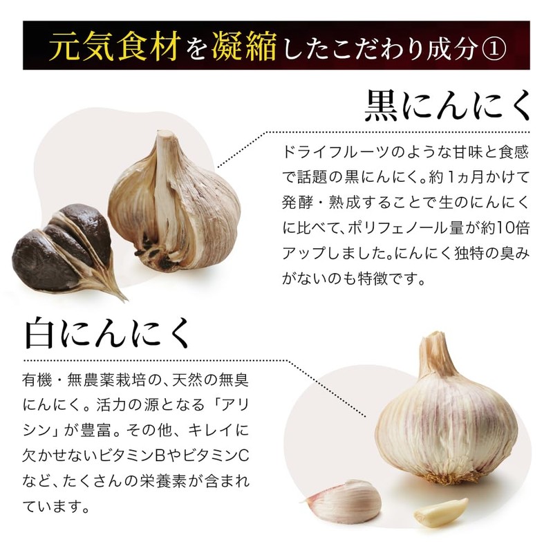 しまのや 琉球 にんにく卵黄 1袋 60球 約30日分 黒にんにく 無臭 白にんにく 有精卵