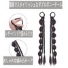 HAPVITAL Wig, Ponytail Gradient Extension, Natural Ponytail Wig, Extension, Cute