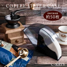 C-RAYS Coffee Filter Case with Lid Dust Protection Coffee Paper Filter Storage Box Compatible with Hario V60 (A. Black, 1-2 Cups)