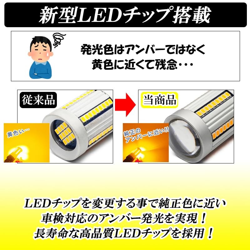 DSIC S25 LED Turn Signal, Pinch Part, Explosive Light Model,