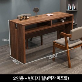 Nail desk, nail art table, art treatment table, nail shop, beauty shop, 1 unit / 네일책상 네일아트테이블 아트 시술대 손톱 샵 뷰티샵, 1개