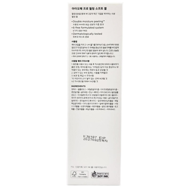 IOPE NEW IOPE 아이오페 프로 필링 소프트 젤 100ml 부드러운