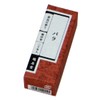 Hatoido Incense, Herbal Flower Scent, Rose, 20 Sticks 2.4 inches (6 cm)
