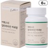 Directly managed by headquarters l Esther Multivitamin Mineral for women and men 21 functional multivitamins x minerals l National nutrition project, 6 boxes, 30 tablets / 본사직영 여에스더 멀티비타민 미네랄 l 여성남성 종합비타민 x 미네랄 21가지 기능성 l 국민영양 프로젝트, 6박스, 30정
