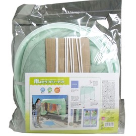 Cogit Rainproof Laundry Tent, Approx. 63.0 x 25.6 x 47.2 inches (160 x 65 x 120 cm), 1 Piece