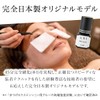 LSI (Supervised by Matsu Exercon), Pro Glue, For Eyelash Extensions,