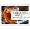 Rooibos Factory Mafuku Hatamugi Tea Tagless String 0.07 oz (2