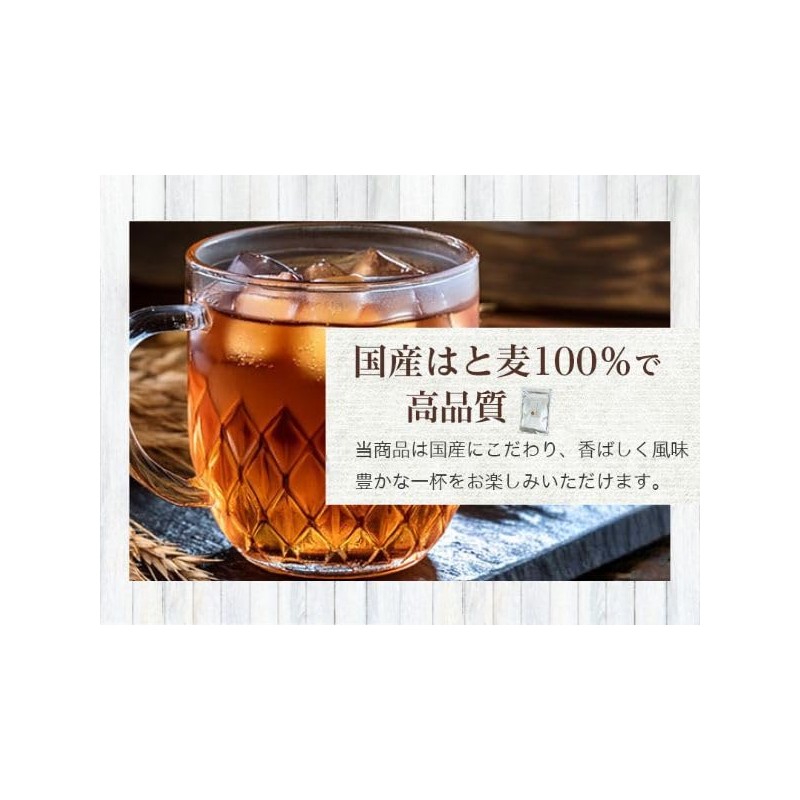 Rooibos Factory Mafuku Hatamugi Tea Tagless String 0.07 oz (2