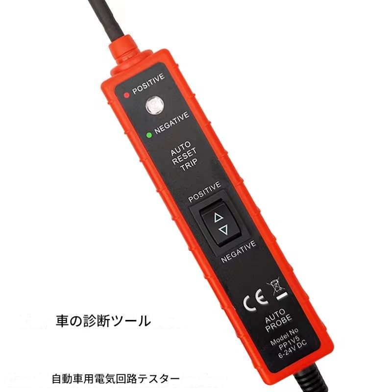 zmart Car Circuit Tester Power Circuit Probe Detector Diagnostic Repair