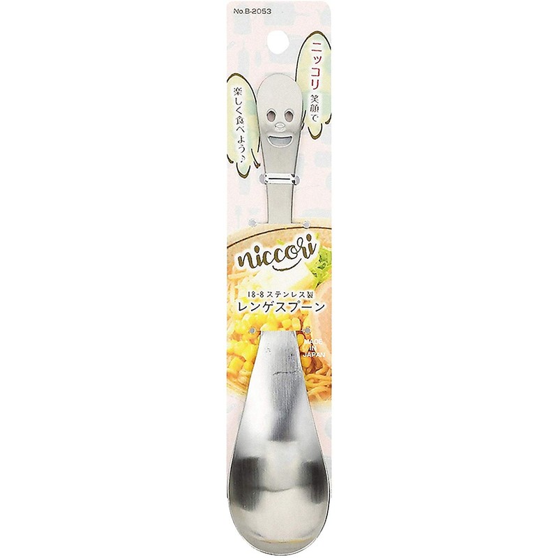 Pearl Metal Nikkori B-2053 Renge Spoon, Stainless Steel