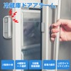 DAYTECH New Upgrade Refrigerator Door Alarm Window Door Opening Sensor
