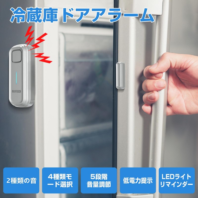 DAYTECH New Upgrade Refrigerator Door Alarm Window Door Opening Sensor