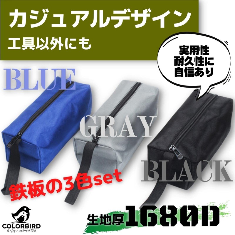 COLORBIRD Tool Bag, Tool Holder, Tool Bag (Large 1680D, 3
