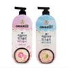 Himalayan Pink Salt Shower Body Wash Body Cleanser - Mint Scent / 히말라야 핑크솔트 샤워 바디워시 바디 클렌저 - 민트향