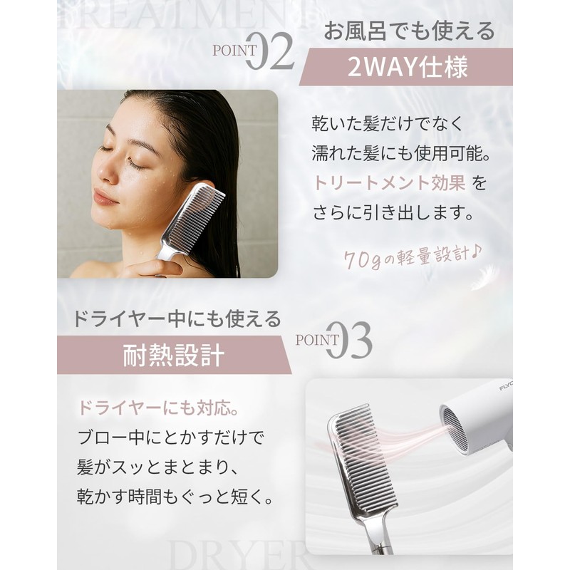 Maroko Ultimate Damage-Free Design Comb, Hair Comb, Treatment Comb, Smooth,