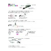 Fuji Industry (Fuji Kogyo) Top Cover QTC – 20 