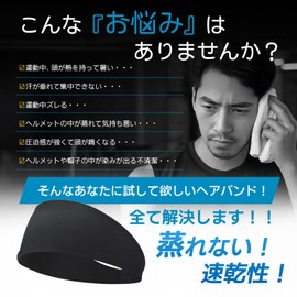 Men's Headband, 4.3 inches (11 cm), Headband, Sweatband, Sports, Wide, Thin, Bandana, Hair Turban, Wide, Unisex, Set of 3, D Set