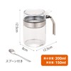 CBJAPAN Condiment Container, Condiment Pot, 8.5 fl oz (250 ml),