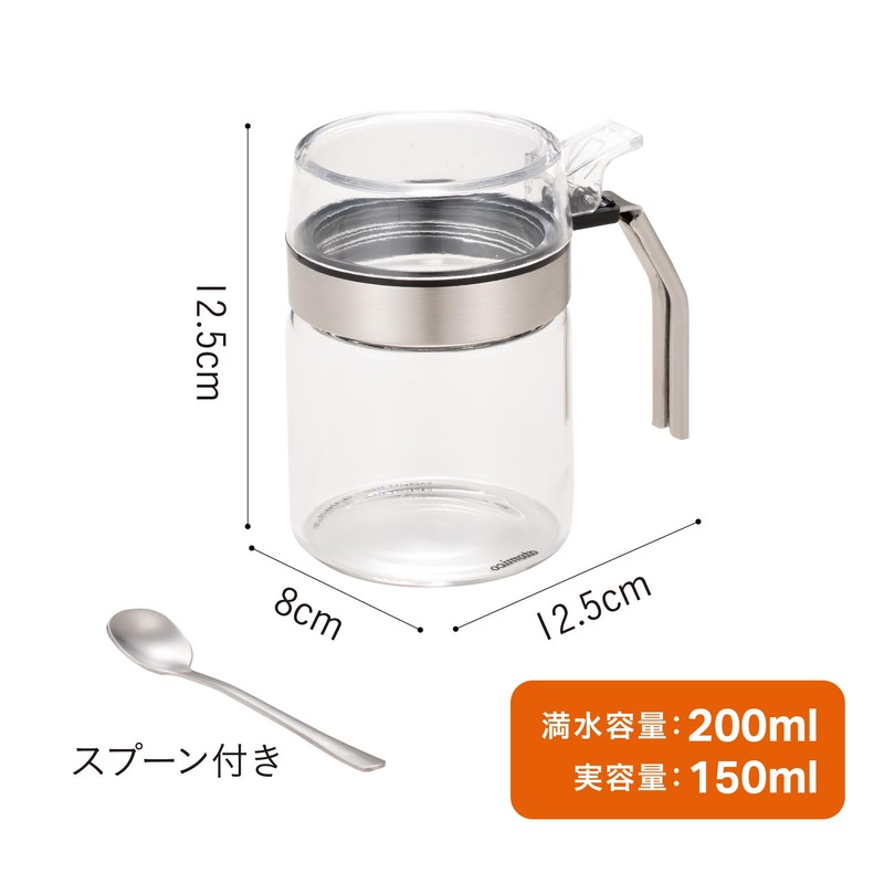 CBJAPAN Condiment Container, Condiment Pot, 8.5 fl oz (250 ml),