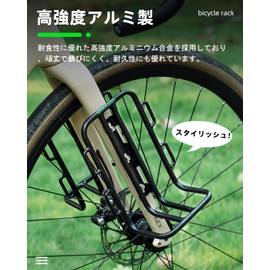 ROCKBROS Front Carrier, Bicycle Cargo Carrier, Front Rack, Aluminum, Lightweight, Easy to Install, Comes with Zip Tie, Bicycle Carrier, Gravel Road, Gravel Road Bike, Commuting to Work or School,