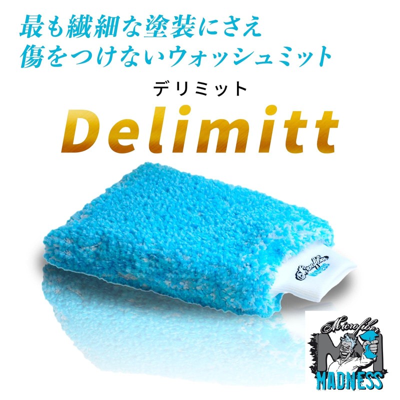 Microfiber Madness Delimitt