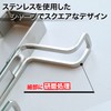 SORO: U Stainless Steel Door Hook (Load Capacity: 4.4 lbs