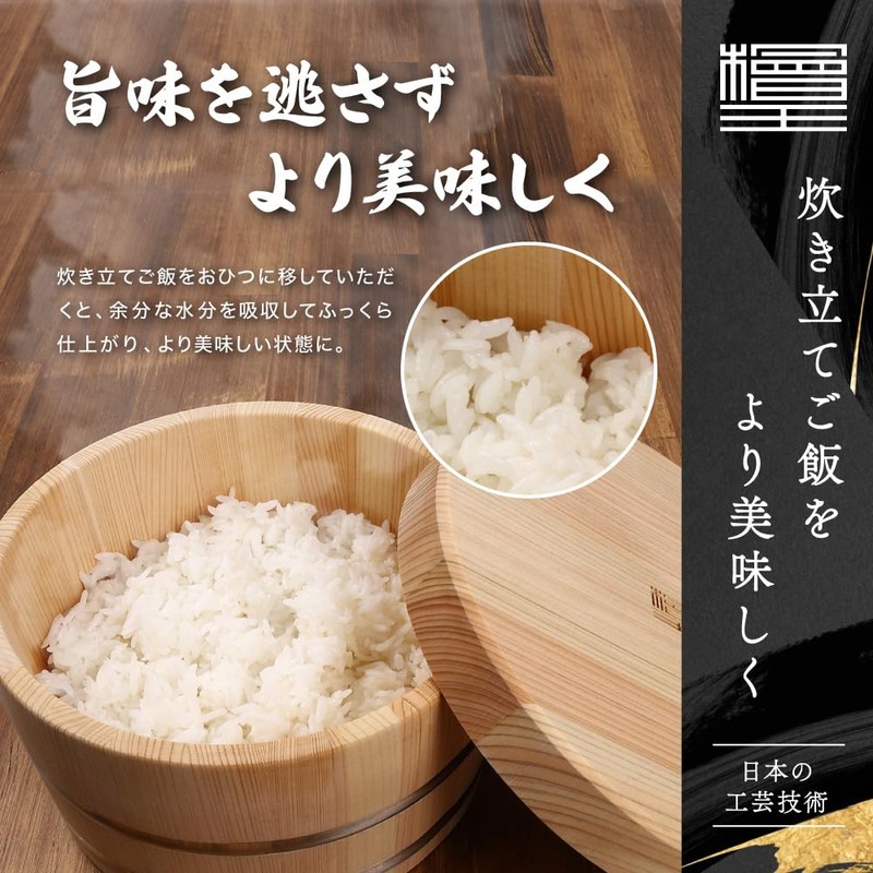 [Hinokio] Made in Japan, 2 Pieces, Body: Sawara, Lid: Hinoki,