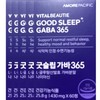 Vital Beauty Good Sleep GABA 365 430mg x 60 tablets