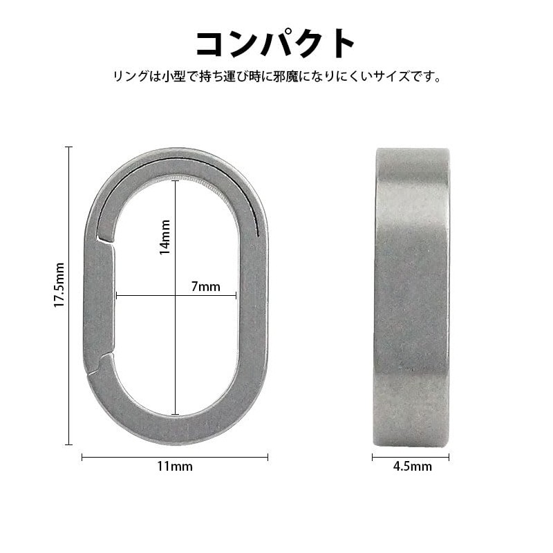 KOYOKOMA Titanium Alloy Key Ring, Open/Close Ring, Durable, Small, Lightweight,