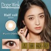カラコン ドープウィンクワンデー【10枚入り】 1day 度あり 度なし 14.5mm DopeWink 池田美優 みちょぱ カラー