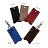 Key Cover, Leather, Genuine Leather, Men's, Women's, Keeper, Key Cover,
