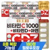 Pure Food Vitamin CDZ 1000 Vitamin D Zinc 180 tablets x 6 boxes Total 1080 tablets / 순수식품 비타민CDZ 1000 비타민D 아연 180정x6박스 총1080정