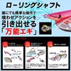 Yo-Zuri Egi: Aori-Q RS No. 1.6 SLPE: Skeleton Luminous Pink