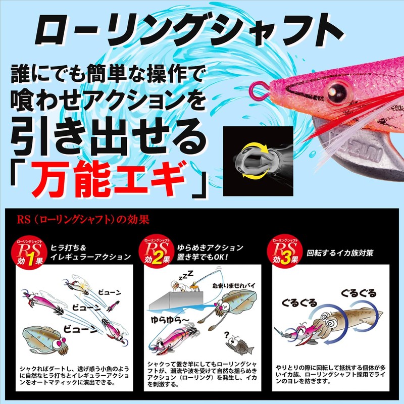 Yo-Zuri Egi: Aori-Q RS No. 1.6 SLPE: Skeleton Luminous Pink