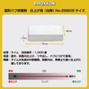 プロクソン(PROXXON) 固形バフ研磨剤白棒 1個 【仕上げ用】 No.28808