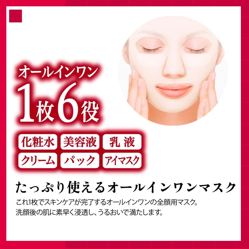 Kose Clear Turn Facial Mask - 50 Sheets