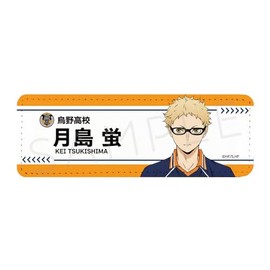 SYNC INNOVATION Haikyuu!! YC [Tsukishima Hotaru] Vol. 7 Leather Badge [Long] H116 x W40.5 mm PU Leather ‎SYNC-HK7REL-YC