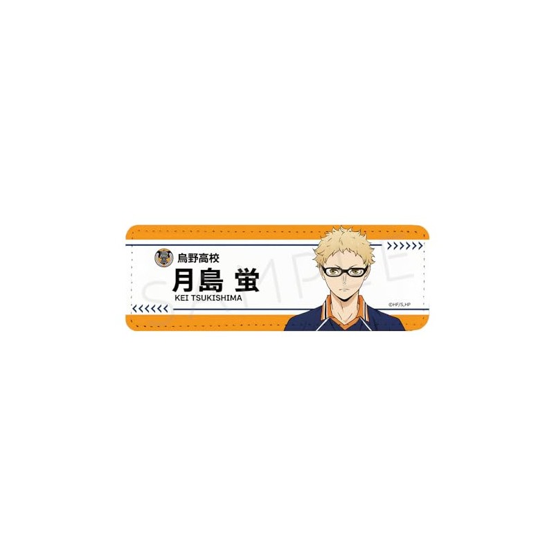 SYNC INNOVATION Haikyuu!! YC [Tsukishima Hotaru] Vol. 7 Leather Badge