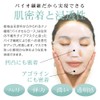 Hami Biocellulose Face Mask (B0CP8WXX9Y)