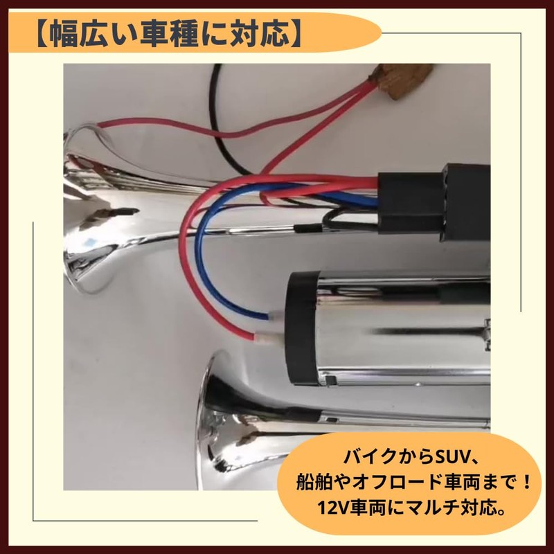 ideamall Yankee Horn, Car, Loud Sounds, General, 12 V